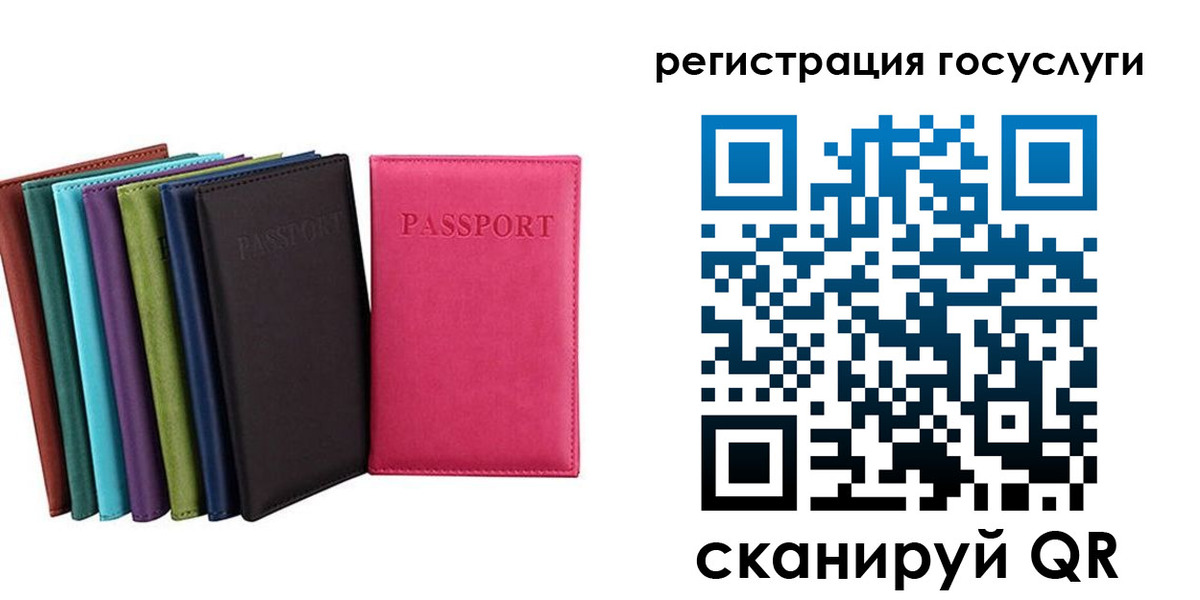 прописка гарантия в Конаково