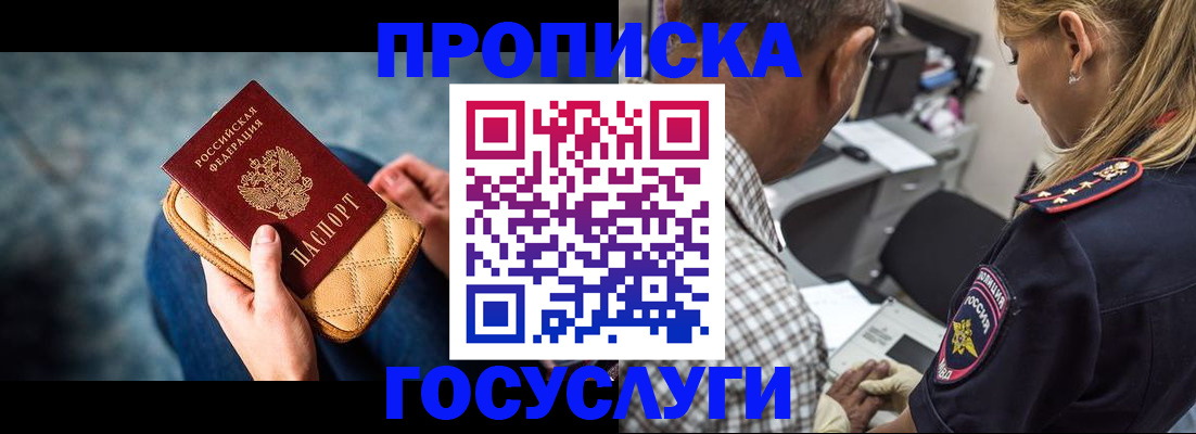 миграционный учет в Конаково