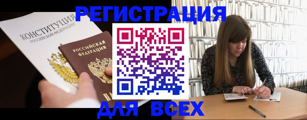 регистрация для дет. сада в Конаково